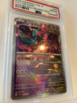 2024 POKEMON JAPANESE SV8A-TERASTAL FEST EX #072 FLUTTER MANE PSA 10 - Image 2