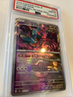 2024 POKEMON JAPANESE SV8A-TERASTAL FEST EX #072 FLUTTER MANE PSA 10 - Image 3