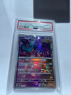2024 POKEMON JAPANESE SV8A-TERASTAL FEST EX #072 FLUTTER MANE PSA 10 - Image 4