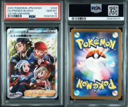 PSA10 Friends in Hisui FA #249/172 - VSTAR Universe / Japanese Pokemon Card - Image 4