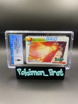 1998 Gyarados Bandai Carddass Anime Series #MOVIE8 Part 2 Pokemon CGC 9 - Image 1
