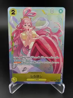 Shirahoshi Alt Art EB01-057 Extra Booster Memorial Collection One Piece JAPANESE - Image 1