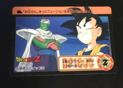 Dragon ball z cards 90s vintage Bandai Japanese 3 card lot Goku, Vegeta, Goten - Image 5