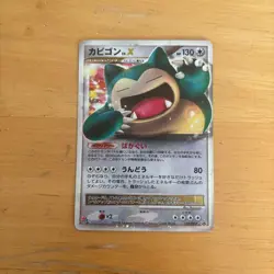 Pokemon Card Snorlax 127/DP-P Dominos Promo Japanese - Image 1