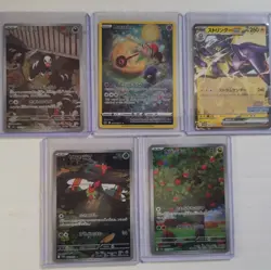 Pokemon Card Bundle - Illustration Rare Selection - UK Seller!! - Image 1