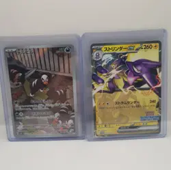 Pokemon Card Bundle - Illustration Rare Selection - UK Seller!! - Image 3