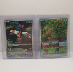 Pokemon Card Bundle - Illustration Rare Selection - UK Seller!! - Image 4