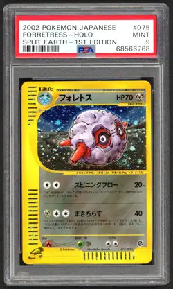 Pokemon Cards - PSA 9 Forretress 075/088 - JPN 1st Edition Split Earth - MINT - Image 1
