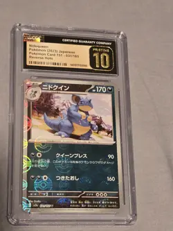 Pokemon TCG Nidoqueen Scarlet & Violet 151 Reverse Holo Card CGC Pristine 10 - Image 1