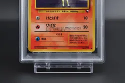 PSA 9 Ponyta #77 Japanese Vending Series III 3 Promo Pokemon Card 1998 - MINT - Image 4