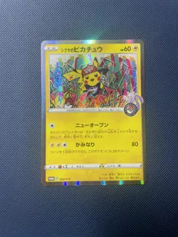 Shibuya's Pikachu | 002/S-P | 2019 Shibuya Pokemon Center Promo | NM - Image 1