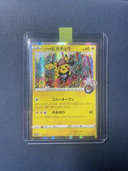 Shibuya's Pikachu | 002/S-P | 2019 Shibuya Pokemon Center Promo | NM - Image 4