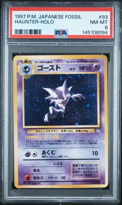 1997 Pokemon Japanese Fossil Haunter Holo #93 PSA 8 NM-MT - Image 1