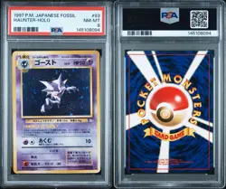 1997 Pokemon Japanese Fossil Haunter Holo #93 PSA 8 NM-MT - Image 3
