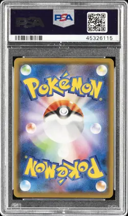 2019 POKEMON JPN SUN & MOON TAG TEAM GX ALL STARS #209 METAL ENERGY-HOLO PSA 10 - Image 2