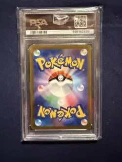PSA 10 2022 POKEMON JPN SWSH ENTEI V STAR #213/172 FULL ART HOLO SAR - Image 2