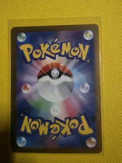 Shiny Maushold S 318/190 sv4a - Shiny Treasure ex HOLO/JAPANESE Pokemon TCG - Image 2