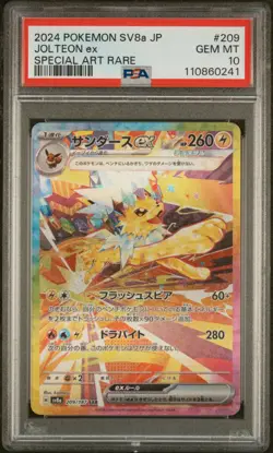 Pokemon 2024 Jolteon 209/187 & Flareon 202/187 SV8A Terastal Festival PSA 10 - Image 1