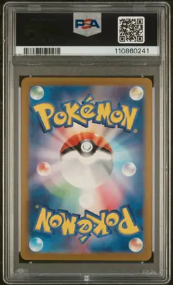 Pokemon 2024 Jolteon 209/187 & Flareon 202/187 SV8A Terastal Festival PSA 10 - Image 2