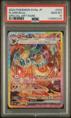 Pokemon 2024 Jolteon 209/187 & Flareon 202/187 SV8A Terastal Festival PSA 10 - Image 3