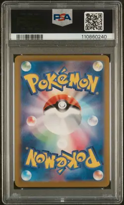Pokemon 2024 Jolteon 209/187 & Flareon 202/187 SV8A Terastal Festival PSA 10 - Image 4