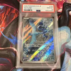 Pokemon 2025 Articuno 102/100 Full Art Art Rare SV9 Japanese GEM MINT PSA 10 - Image 1
