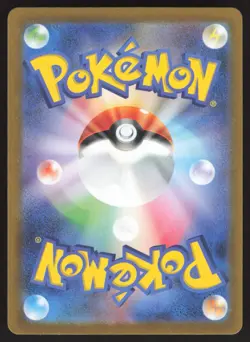 Pokemon Japanese Shroodle 087/SV-P CoroCoro Comic August Promo Holo NEAR MINT-3 - Image 2