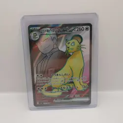 Pokemon Card Bundle - Illustration Rare Selection - UK Seller!! - Image 2