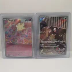 Pokemon Card Bundle - Illustration Rare Selection - UK Seller!! - Image 3