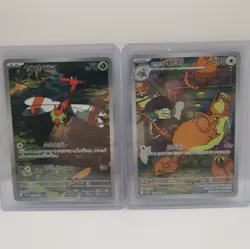 Pokemon Card Bundle - Illustration Rare Selection - UK Seller!! - Image 4