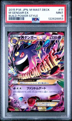 PSA 9 M GENGAR EX MMB 011 Build Power Style Japanese 2015 Pokemon Card Japanese - Image 1