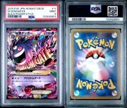 PSA 9 M GENGAR EX MMB 011 Build Power Style Japanese 2015 Pokemon Card Japanese - Image 2