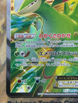 Virizion EX BW Megalo Cannon Unlimited Japanese Full Art 077/076 Pokemon Card - Image 4