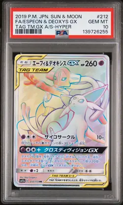 PSA 10 ESPEON & DEOXYS GX HYPER 212/173 TAG TEAM GX ALL STARS POKEMON JAPANESE - Image 1