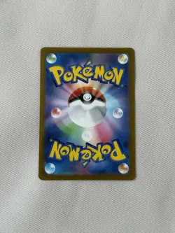 GENGAR 094/165 MASTER BALL REVERSE RARE 151 POKEMON JAPANESE NM - Image 4
