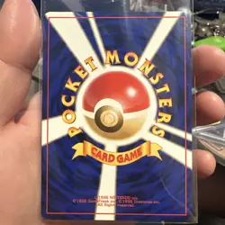 Japanese Sabrina's Venonat No. 048 Gym Challenge - Common Pokemon Card - NM/M - Image 2