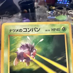 Japanese Sabrina's Venonat No. 048 Gym Challenge - Common Pokemon Card - NM/M - Image 5