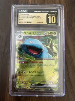 CGC Pristine 10 Venusaur ex 003/165 Sv2a Card 151 Japanese Holo 2023 - Image 1