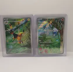 Pokemon Card Bundle - Illustration Rare Selection - UK Seller!! - Image 3