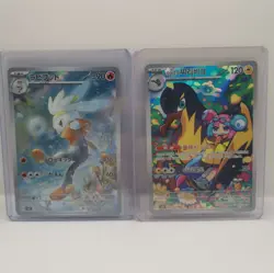 Pokemon Card Bundle - Illustration Rare Selection - UK Seller!! - Image 4