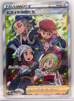Friends in Hisui #249/172 SR VSTAR Universe Japanese Card Full Art NM - Image 1