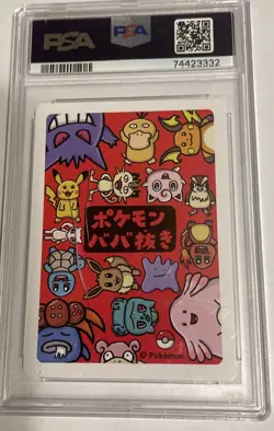 2019 Pokemon Old Maid Gengar - DAMAGED PSA CASE 9 PLEASE READ DESCRIPTION - Image 2