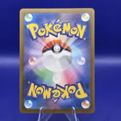 Ethan's Magcargo 197/193 Art Rare Holo Mega Dream Ex Japanese Pokemon NM - Image 2