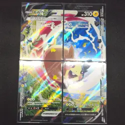 Morpeko V-UNION (Set of 4) 056/189 057/189 058/189 059/189 Japanese Pokemon NM - Image 1