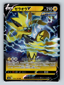 Zeraora V 054/184 s8b VMAX Climax Double Rare Japanese Pokemon TCG NM - Image 1