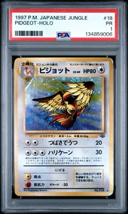 PSA 1 Pidgeot Jungle Holo Foil 18/128 Japanese 1997 Pokemon WoTC PR - Image 1