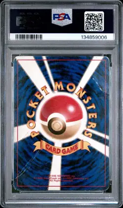 PSA 1 Pidgeot Jungle Holo Foil 18/128 Japanese 1997 Pokemon WoTC PR - Image 2