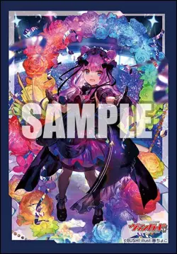 Bushiroad Sleeve Collection Mini Vol.594 Card Fight !! Vanguard "Glittering Glit - Image 1
