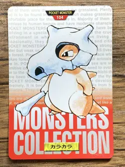 Pokemon Carddass Card Cubone No.104 Bandai Pocket Monsters Red ver. 1996 - Image 1