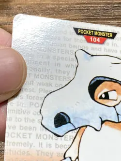 Pokemon Carddass Card Cubone No.104 Bandai Pocket Monsters Red ver. 1996 - Image 3